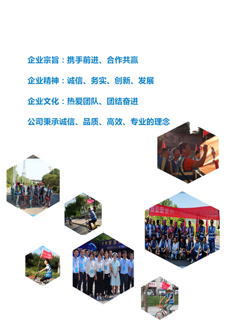 建筑安全体验区 建筑安全体验区