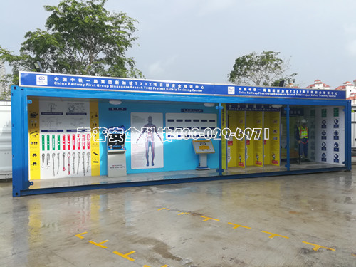 建筑安全体验区 建筑安全体验区