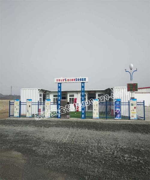 建筑工地安全体验区生产厂家 建筑工地安全体验区生产厂家