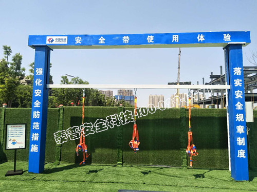 建筑安全体验馆 建筑安全体验馆