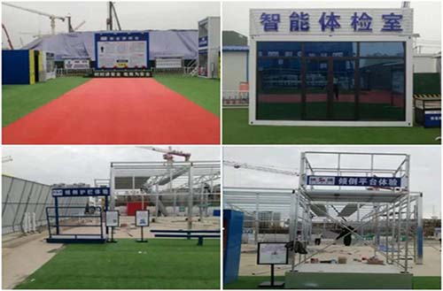 智慧安全体验区 智慧安全体验区