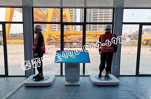 建筑安全体验区 建筑安全体验区