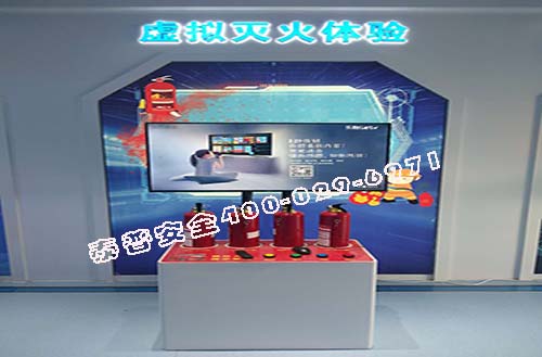 施工安全体验区 施工安全体验区