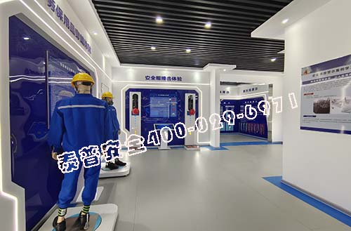 安全体验馆 安全体验馆