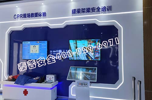 建筑安全体验馆 建筑安全体验馆