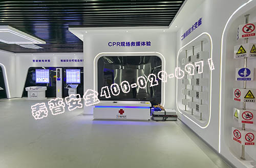 建筑安全体验馆 建筑安全体验馆