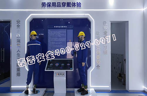 建筑工地安全体验区 建筑工地安全体验区