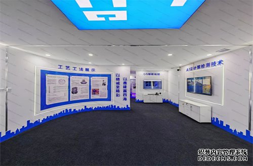 智慧建造馆 智慧建造馆