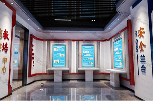 安全培训中心 安全培训中心