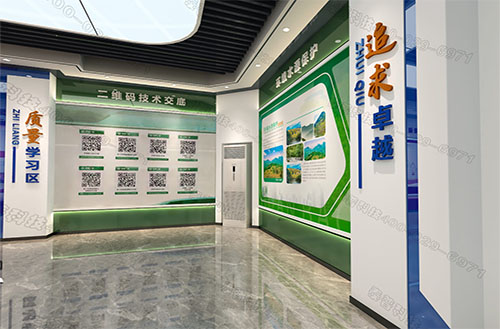 智慧科技馆 智慧科技馆