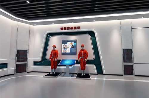 智慧安全体验馆 智慧安全体验馆