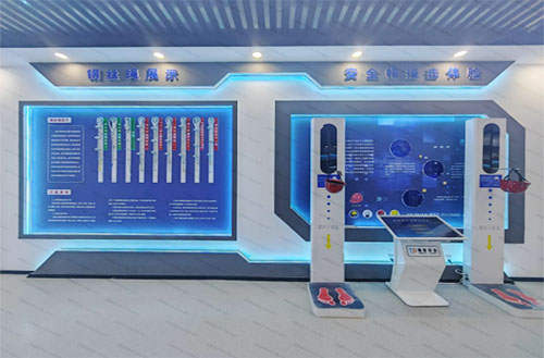 智慧科技馆 智慧科技馆