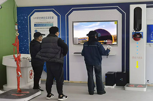 安全体验馆 安全体验馆