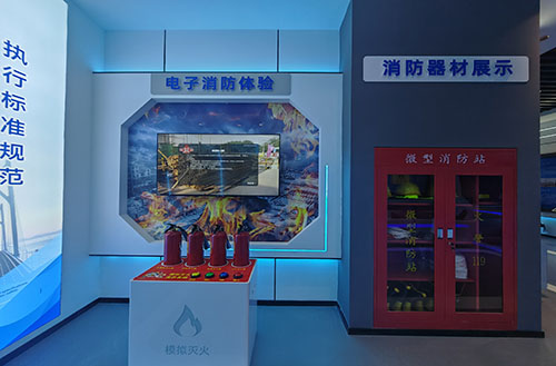 智慧安全培训中心 智慧安全培训中心