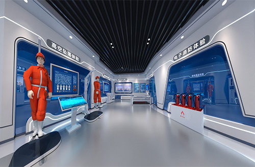 智慧安全培训中心 智慧安全培训中心